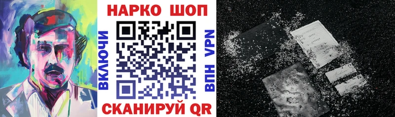 Наркотические вещества Новомичуринск ГАШ Галлюциногенные грибы Cocaine СК БУТИРАТ Канабис МЕФ