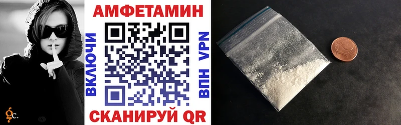 АМФЕТАМИН 98% Новомичуринск