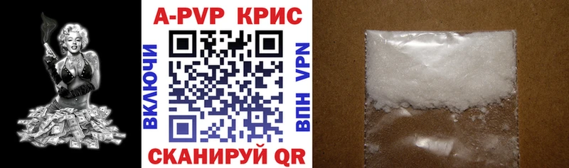 ссылка на мегу как войти  Новомичуринск  A-PVP VHQ 