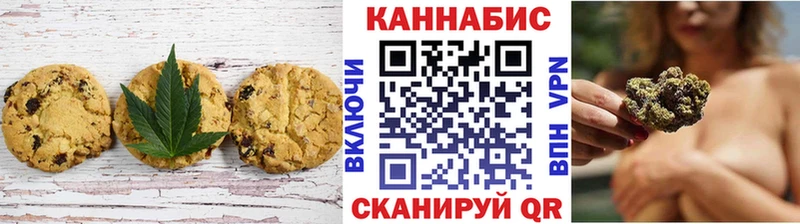 Еда ТГК конопля  Новомичуринск 