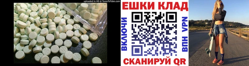Экстази MDMA Новомичуринск
