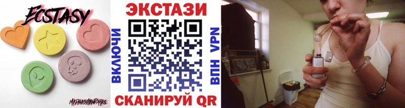 Ecstasy DUBAI  хочу наркоту  Новомичуринск 