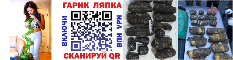 ГАШ убойный  наркота  Новомичуринск 
