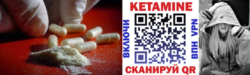 Кетамин ketamine Новомичуринск