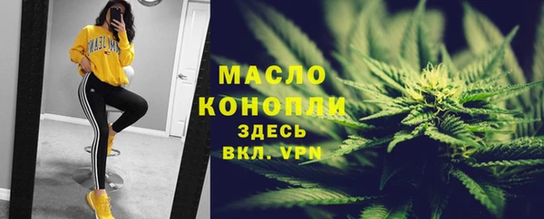 наркотики Бугульма