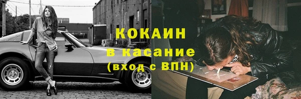 кокаин премиум Нефтекумск