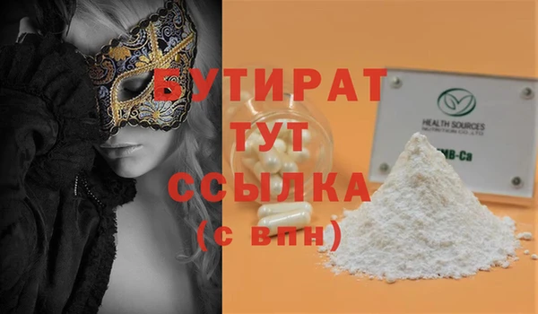 тгк Нефтегорск
