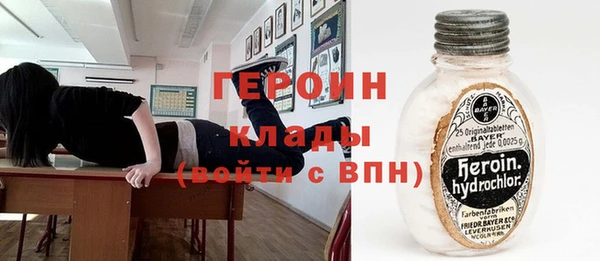 кокаин премиум Нефтекумск