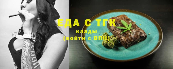 тгк Нефтегорск