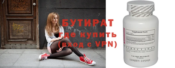 ALPHA PVP Надым