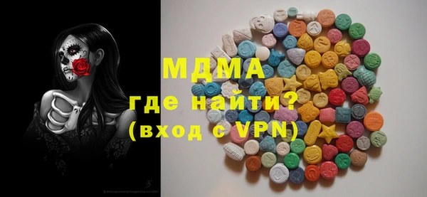 ALPHA PVP Надым