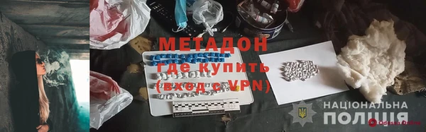 кокаин премиум Нефтекумск