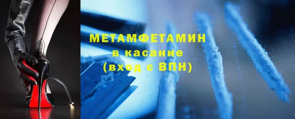 2c-b Бородино