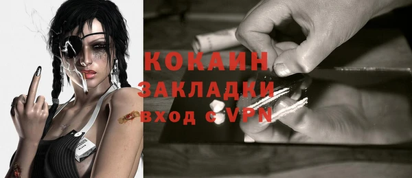 кокаин премиум Нефтекумск