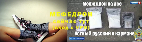 скорость mdpv Протвино