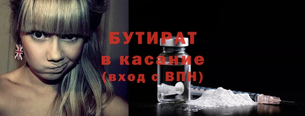 2c-b Навашино