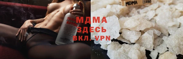 MDMA Нея