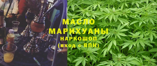 кокаин премиум Нефтекумск