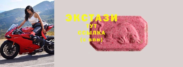 MDMA Нея