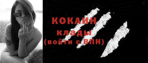 кокаин премиум Нефтекумск