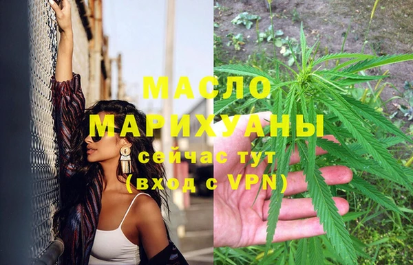 тгк Нефтегорск