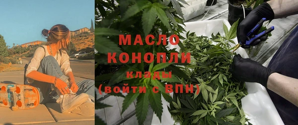 тгк Нефтегорск
