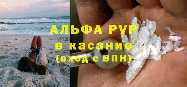 2c-b Навашино
