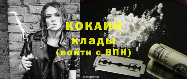 спайс Бронницы