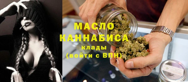 тгк Нефтегорск