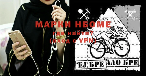 тгк Нефтегорск