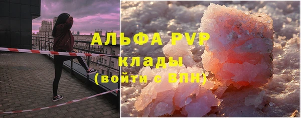 тгк Нефтегорск