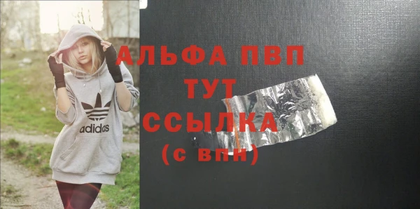 тгк Нефтегорск