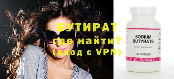 тгк Нефтегорск