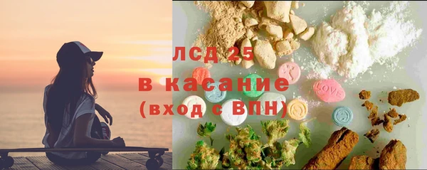 2c-b Навашино