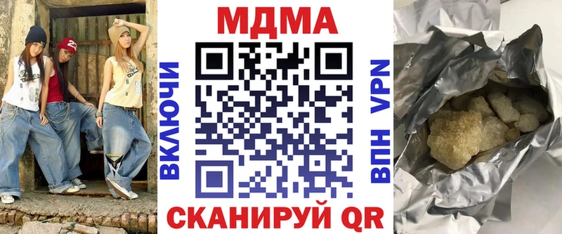 mega сайт цены Новомичуринск МДМА VHQ