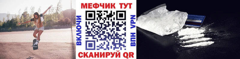 Меф мука  наркошоп  Новомичуринск 