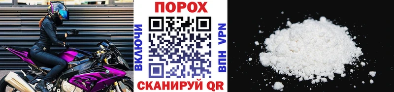Первитин пудра  Новомичуринск 