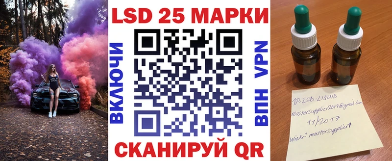 Марки N-bome 1,8мг  Новомичуринск 